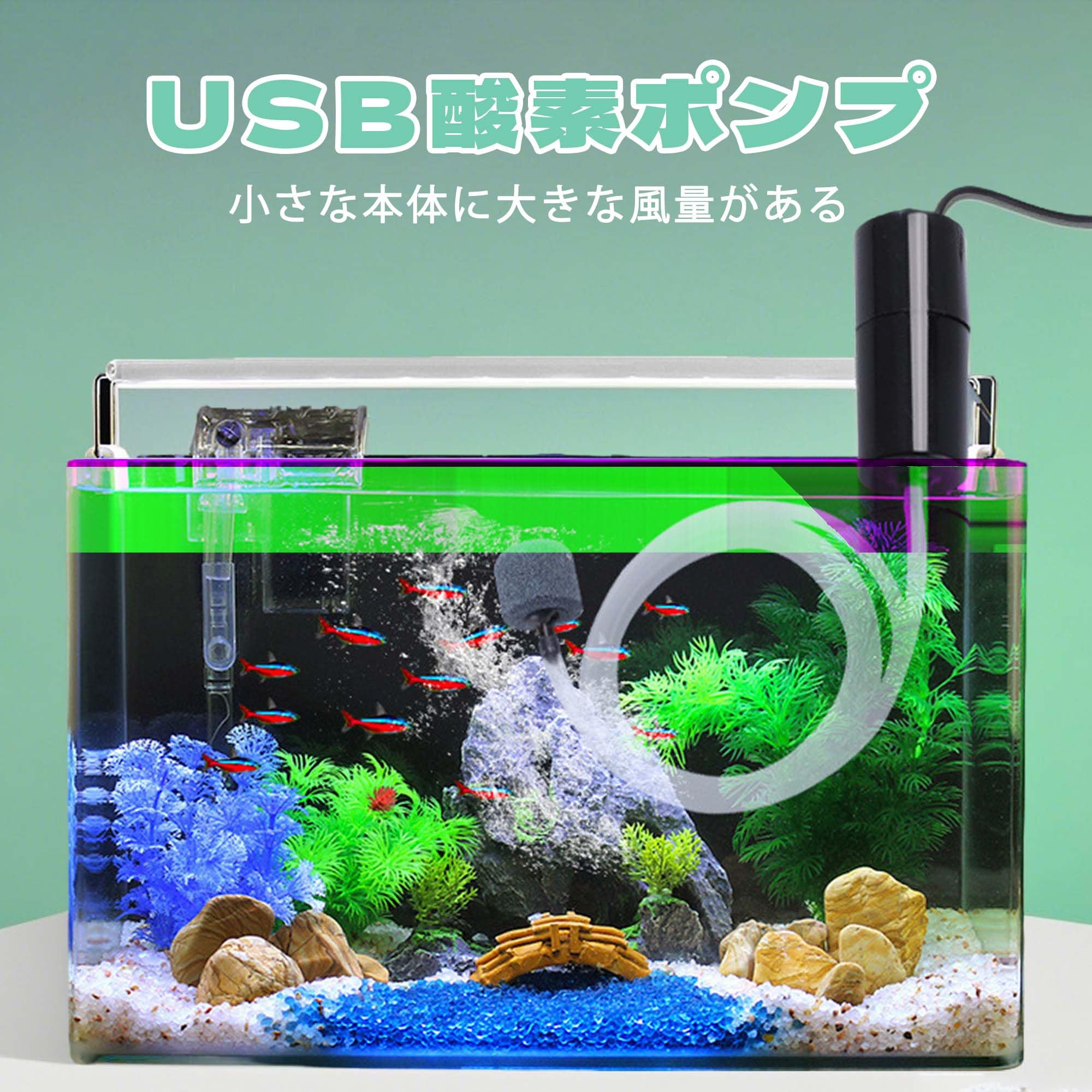 Amazon.co.jp: BLOOPIC エアポンプ 水槽 USB水族館の酸素ポンプ 軽量